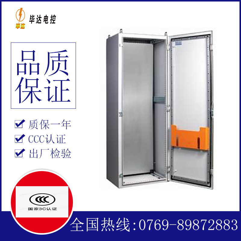 崇仁PS柜